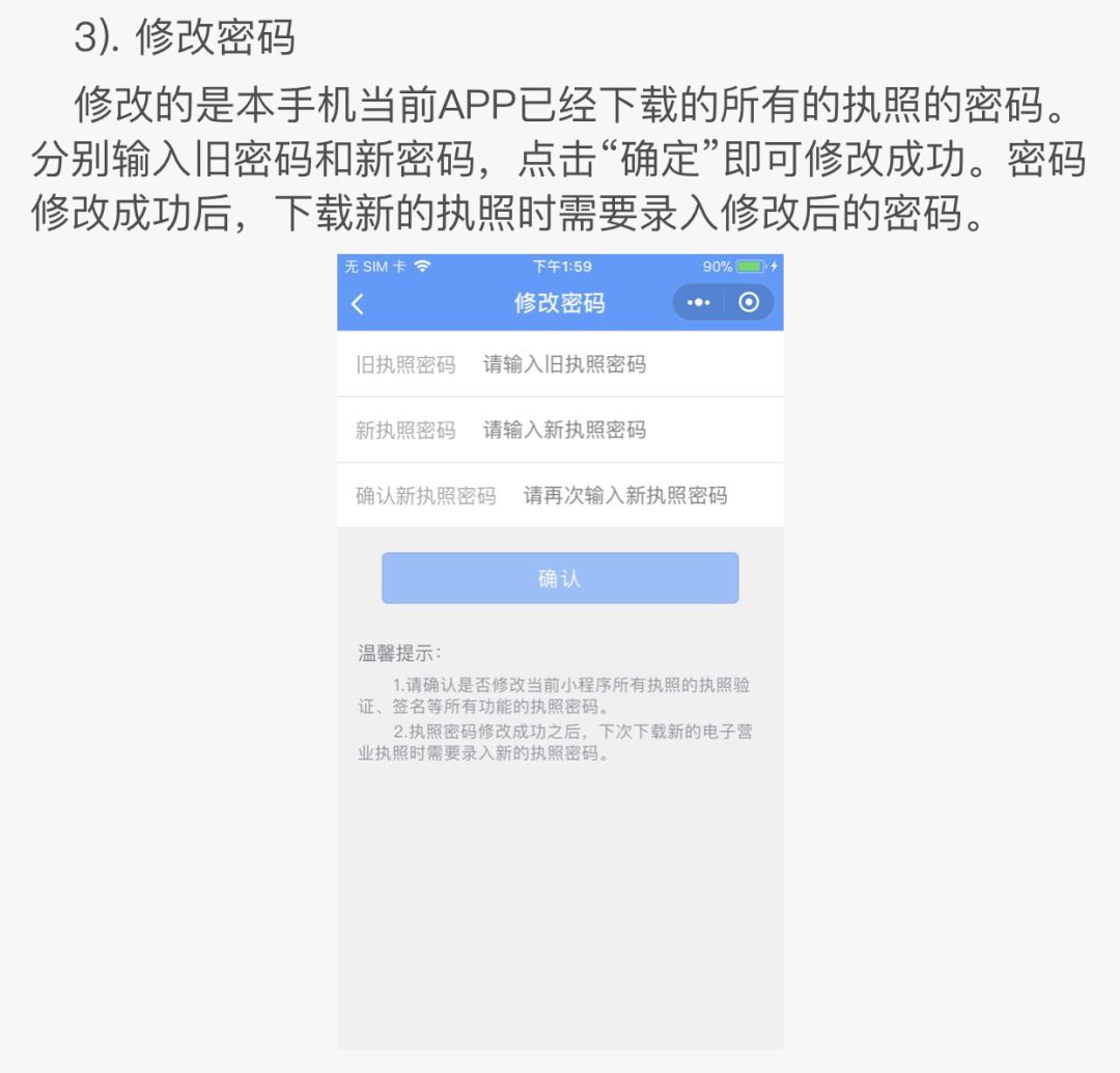 工商营业执照办理要多久,领取营业执照流程,工商营业执照办理