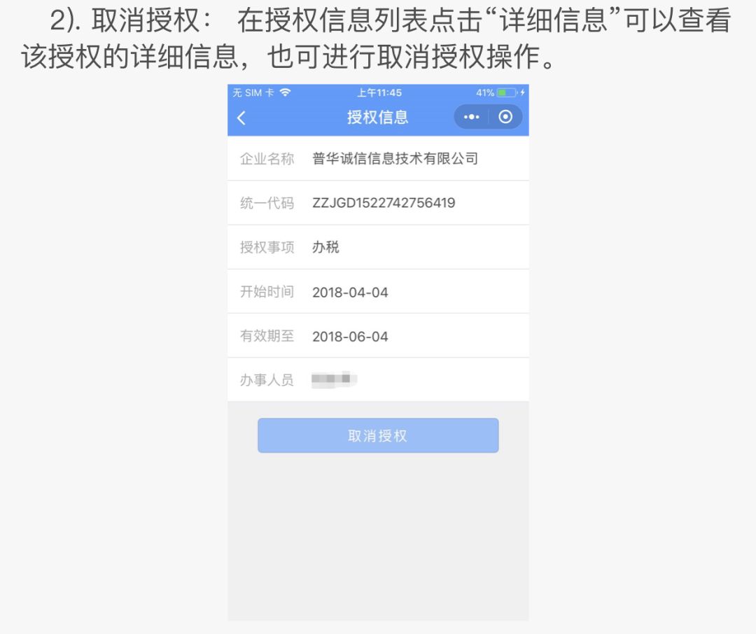 工商营业执照办理要多久,领取营业执照流程,工商营业执照办理