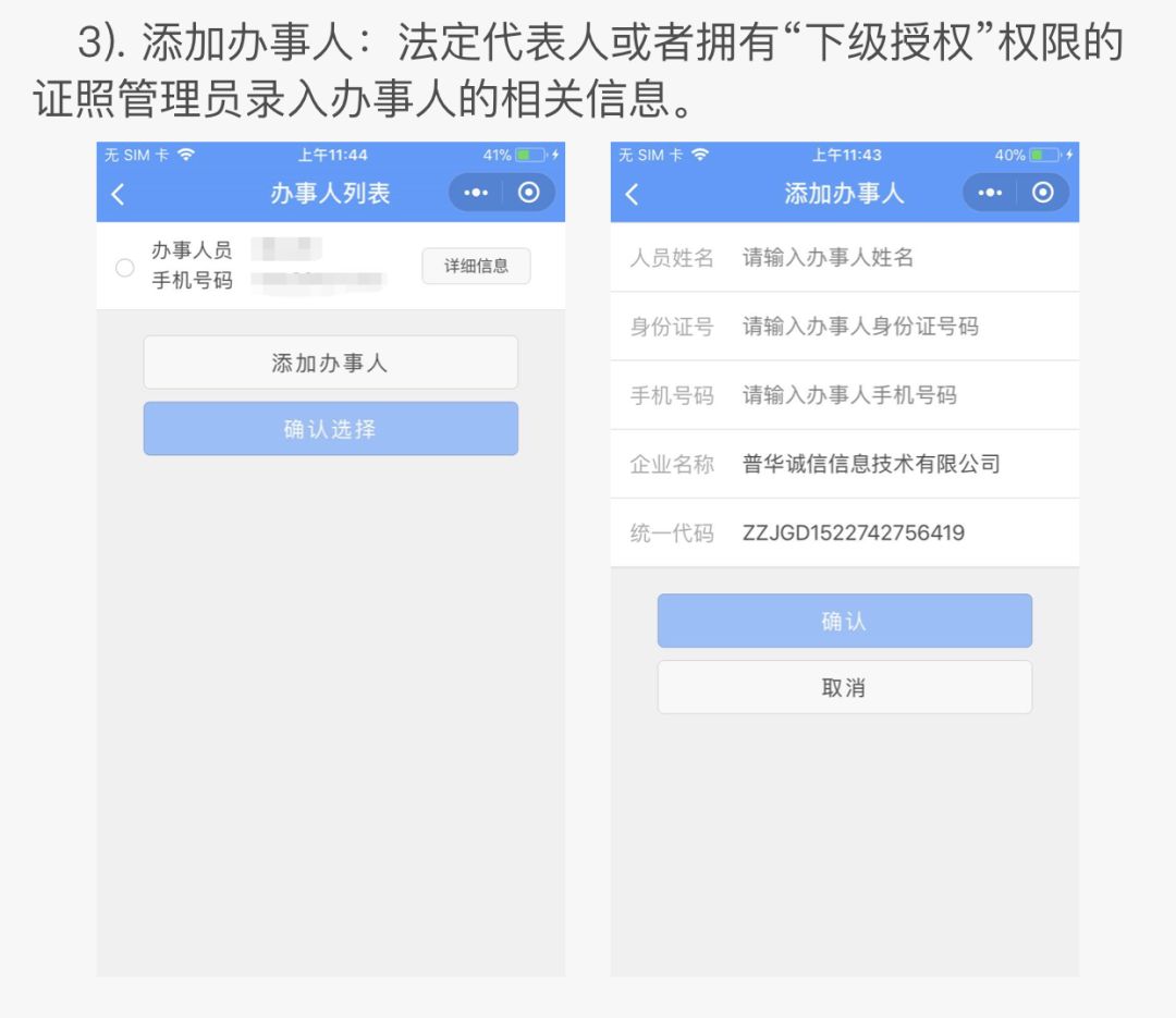 工商营业执照办理要多久,领取营业执照流程,工商营业执照办理