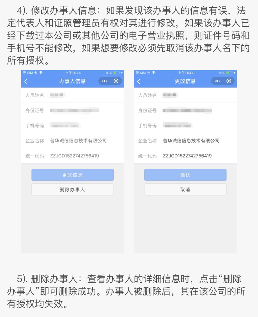 工商营业执照办理要多久,领取营业执照流程,工商营业执照办理