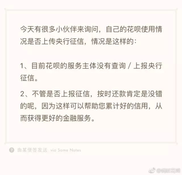 请问花呗不还会怎么样,无力还款最佳处理方法,花呗不还会怎么样