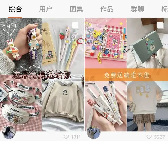 快手直播是怎么赚钱的,成为网红的最快方法,快手是怎么赚钱的