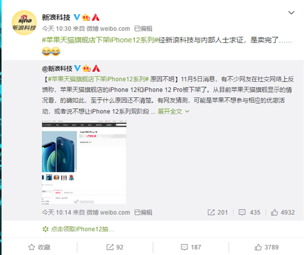 苹果旗舰店官方店地址,网上买苹果手机平台推荐,苹果旗舰店官方店