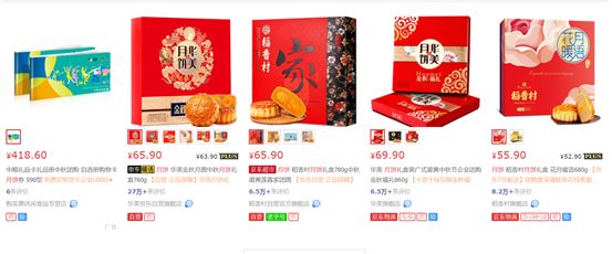 京东评价怎么修改,详解京东营销模式,京东评价
