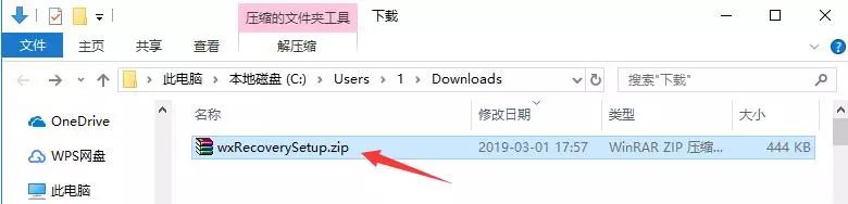 微信记录怎么恢复聊天记录,教你一招不花钱的微信聊天记录恢复,微信记录怎么恢复