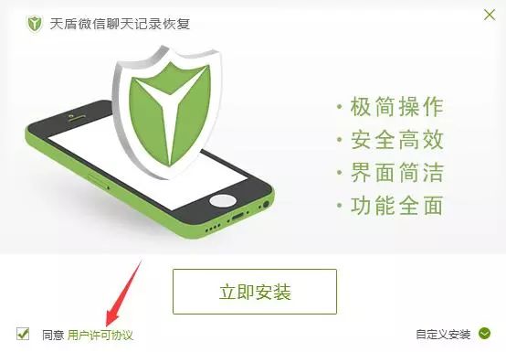 微信记录怎么恢复聊天记录,教你一招不花钱的微信聊天记录恢复,微信记录怎么恢复