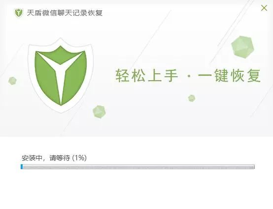 微信记录怎么恢复聊天记录,教你一招不花钱的微信聊天记录恢复,微信记录怎么恢复