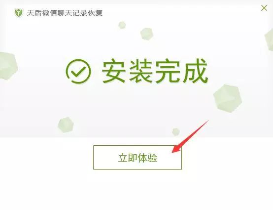 微信记录怎么恢复聊天记录,教你一招不花钱的微信聊天记录恢复,微信记录怎么恢复