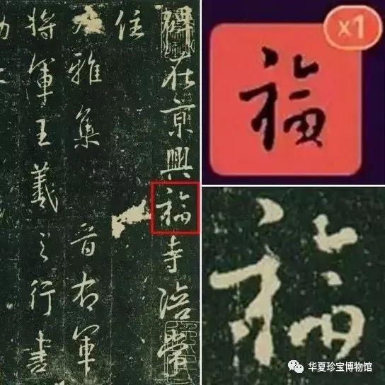 集五福活动的意义,支付宝集五福活动规则,集五福活动