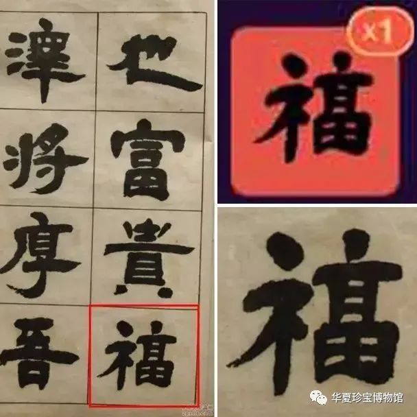 集五福活动的意义,支付宝集五福活动规则,集五福活动