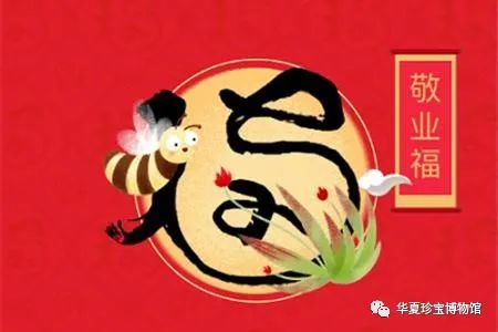 集五福活动的意义,支付宝集五福活动规则,集五福活动