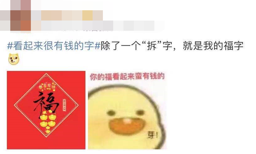 支付宝福字什么时候开始,2021福字支付宝,支付宝福字