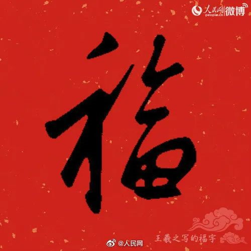支付宝福字什么时候开始,2021福字支付宝,支付宝福字