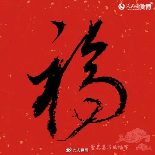 支付宝福字什么时候开始,2021福字支付宝,支付宝福字