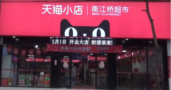 天猫小店怎么样,新手做天猫运营的秘籍,天猫小店