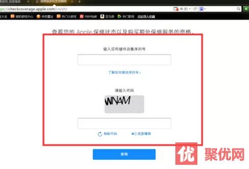 如何验证苹果手机是不是正品原装,苹果手机正品查询方法,如何验证苹果手机是不是正品