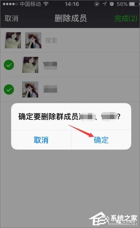 解散微信群住怎么操作,教你微信群踢人出群步骤,解散微信群
