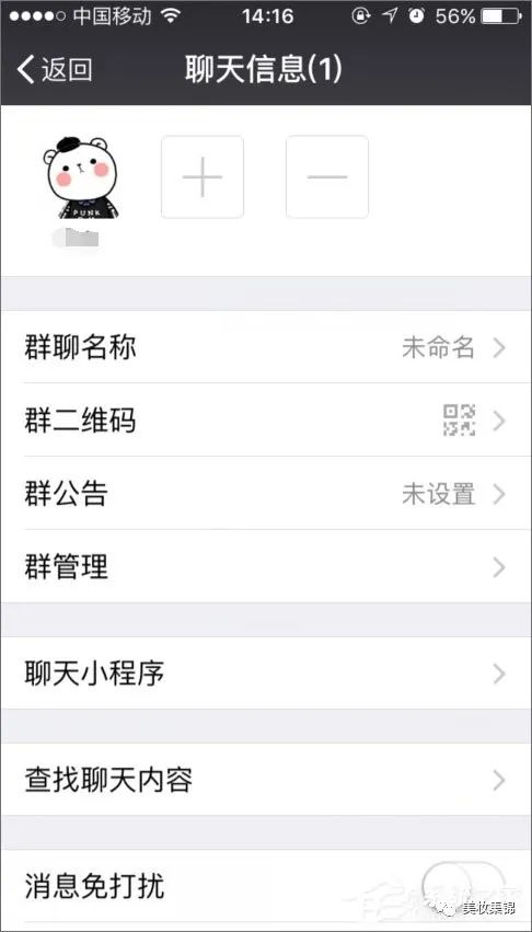解散微信群住怎么操作,教你微信群踢人出群步骤,解散微信群