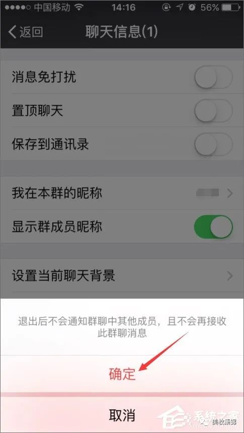 解散微信群住怎么操作,教你微信群踢人出群步骤,解散微信群