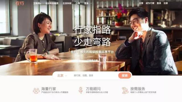 什么是分享经济怎么赚钱,分享型经济8种模式,什么是分享经济