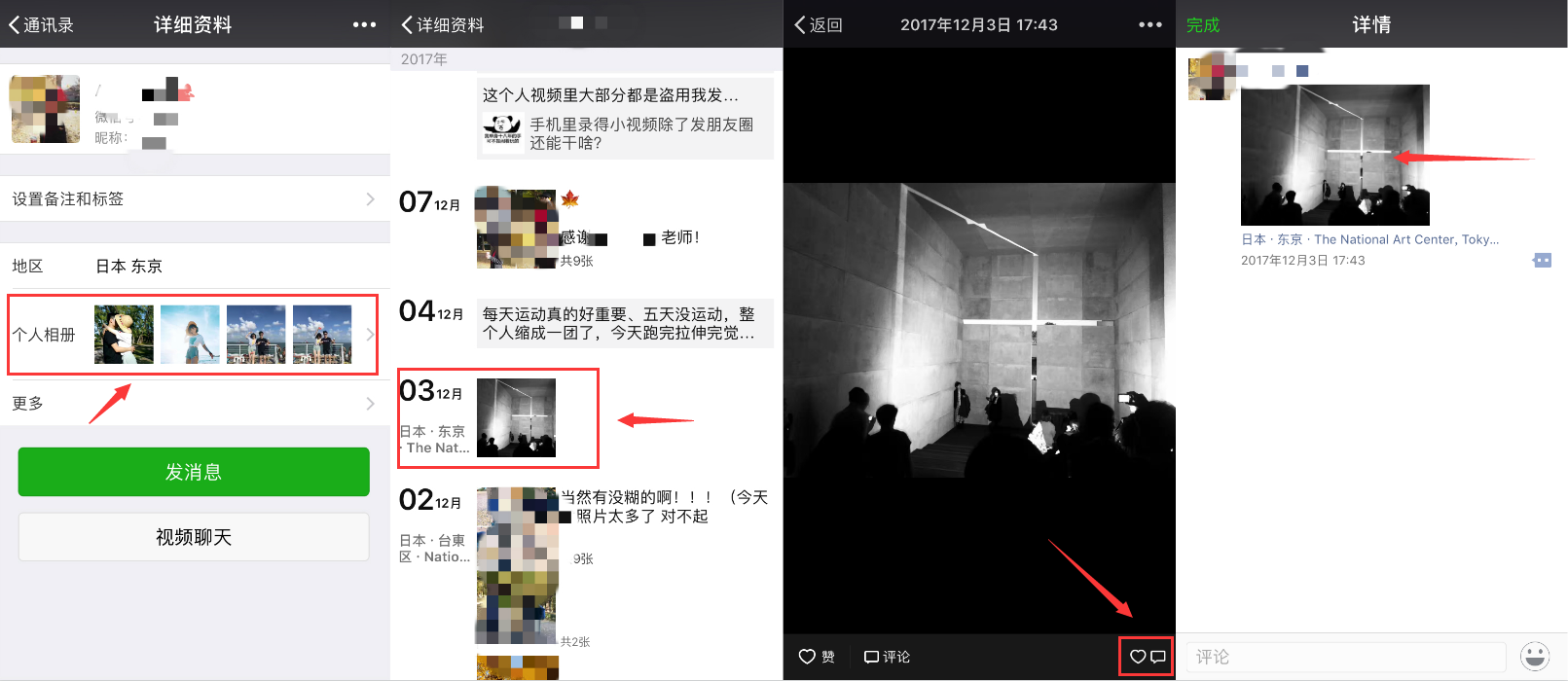 微信朋友圈转发怎么转发带字,两条信息合并转发朋友圈,微信朋友圈转发怎么转