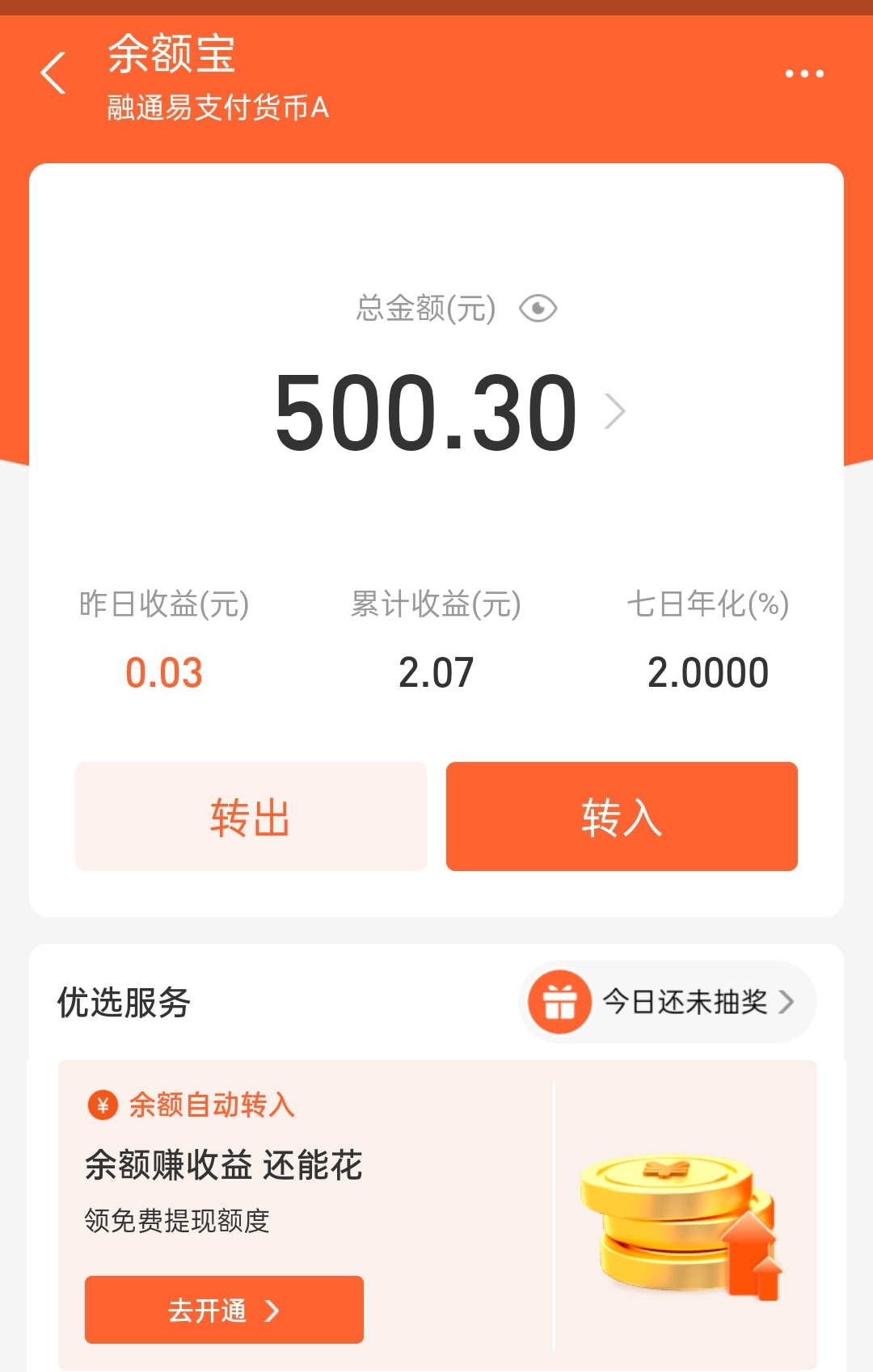 学生党怎么赚钱比较快,适合高中生赚钱的平台,学生党怎么赚钱