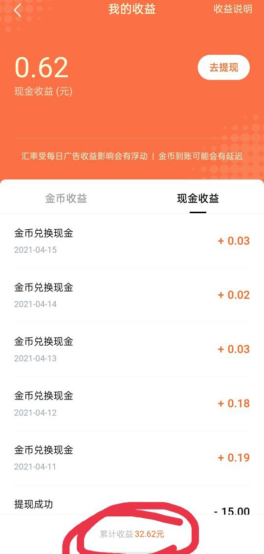 学生党怎么赚钱比较快,适合高中生赚钱的平台,学生党怎么赚钱