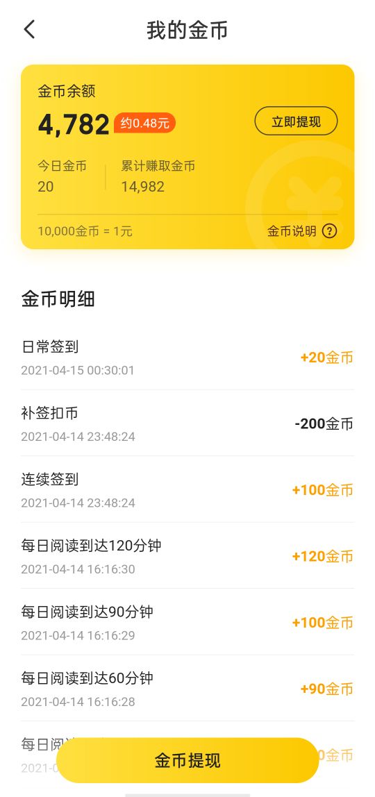 学生党怎么赚钱比较快,适合高中生赚钱的平台,学生党怎么赚钱