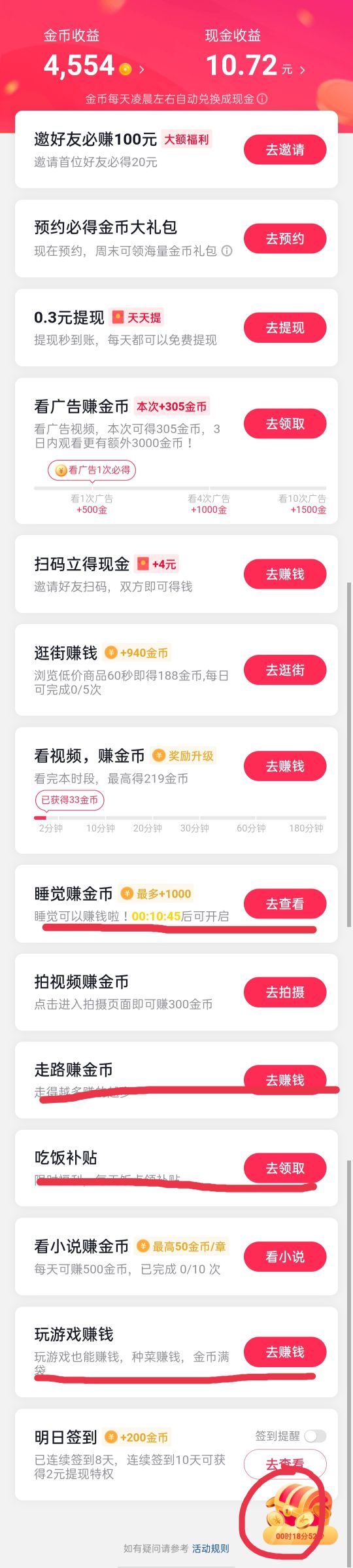 学生党怎么赚钱比较快,适合高中生赚钱的平台,学生党怎么赚钱