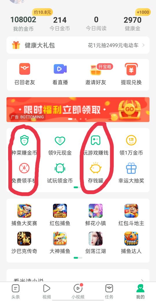 学生党怎么赚钱比较快,适合高中生赚钱的平台,学生党怎么赚钱