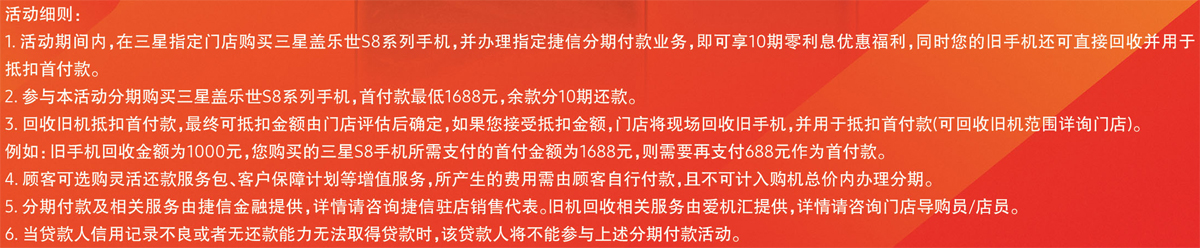 分期付款购手机App,微信零首付分期买手机解读,分期付款购手机