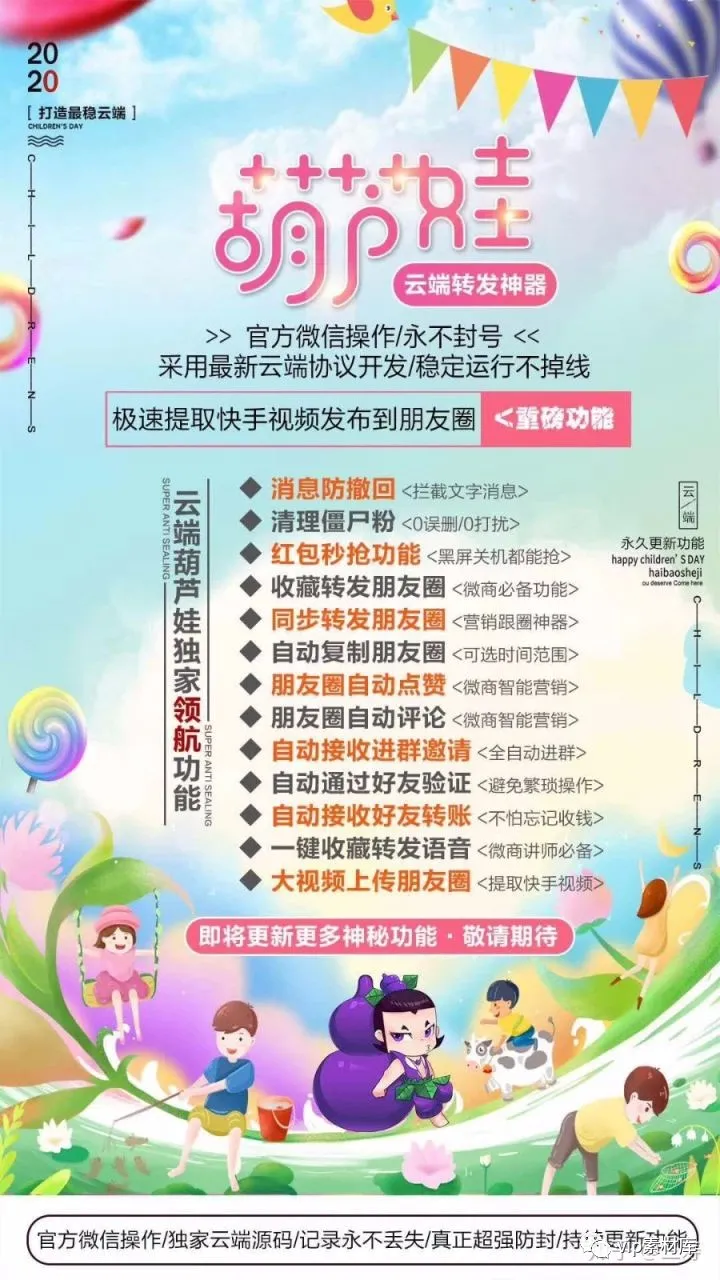 苹果手机微信转发朋友圈怎么转发,朋友圈一键转发神器,微信转发朋友圈怎么转