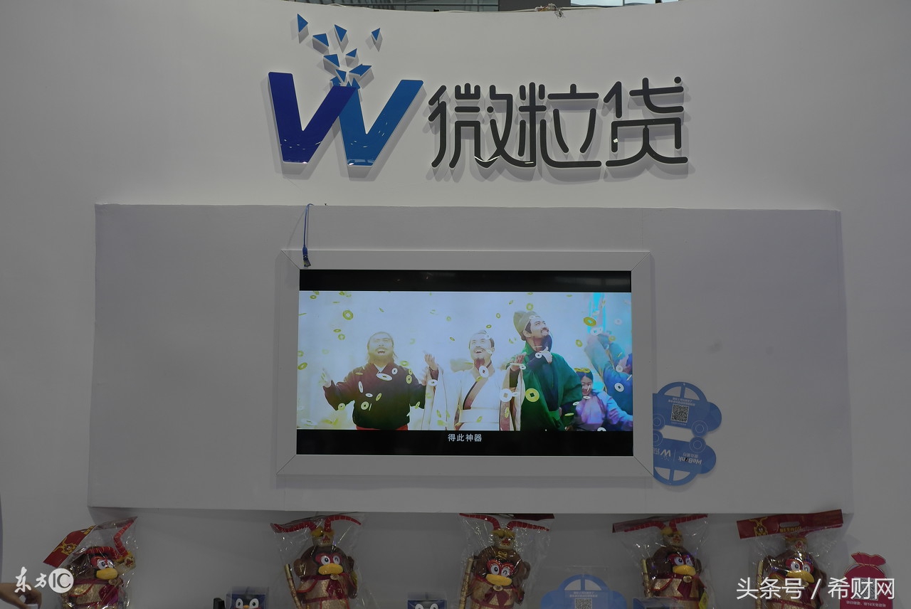 微粒贷提额度方法,微粒贷6000提额到20000方法,微粒贷提额