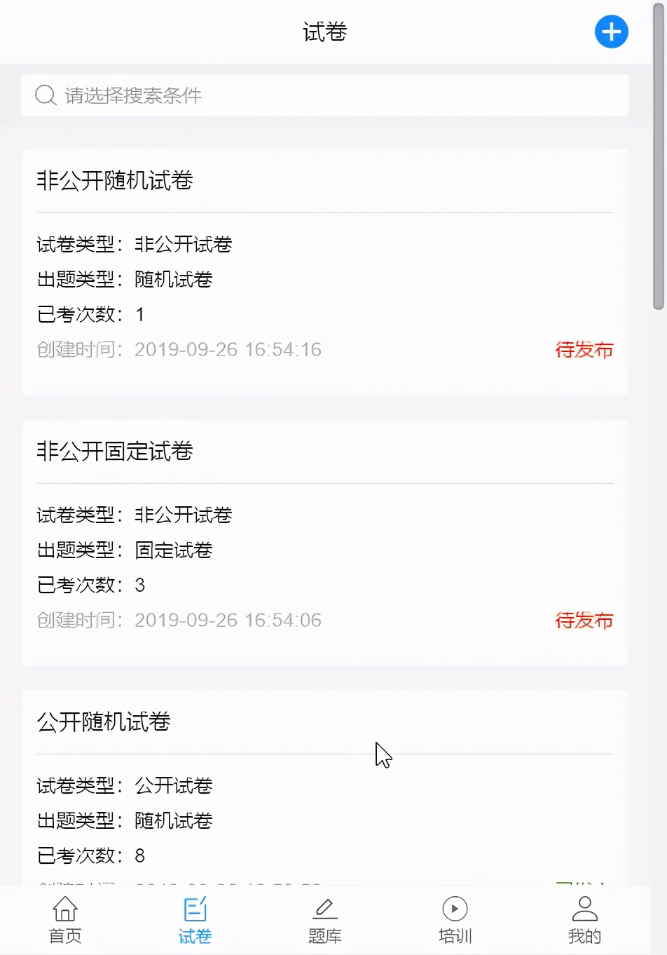 微信问卷调查怎么做赚钱,企业微信问卷调查操作,微信问卷调查怎么做