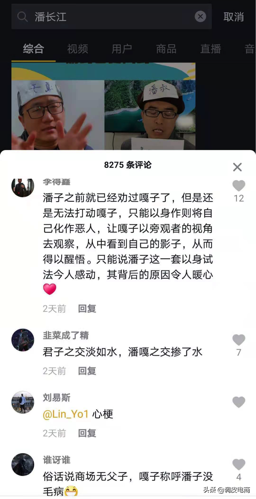 网络直播卖东西哪个平台好,直播平台卖货最多的软件,直播卖东西哪个平台好