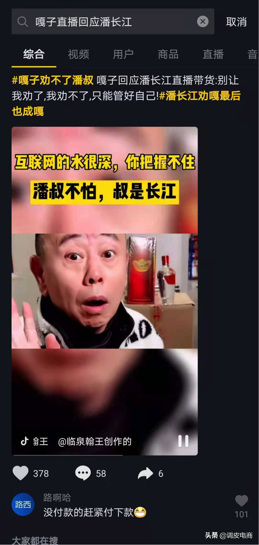 网络直播卖东西哪个平台好,直播平台卖货最多的软件,直播卖东西哪个平台好