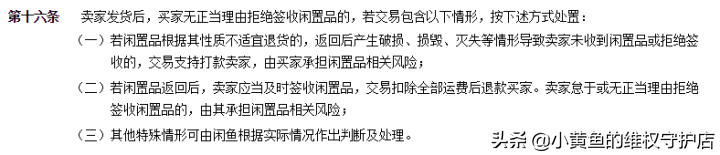 淘宝快递拒签后谁付邮费,买家拒签大件退回费用,快递拒签后谁付邮费