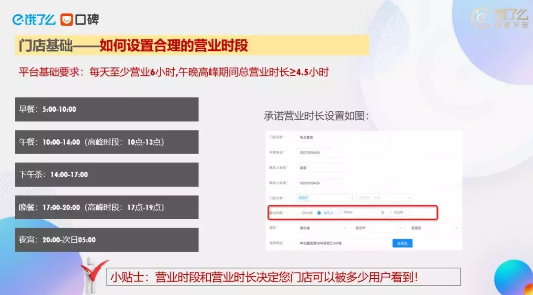 饿了么商家怎么入驻收费标准,详解饿了么开店流程及费用,饿了么商家怎么入驻