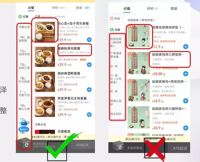 饿了么商家怎么入驻收费标准,详解饿了么开店流程及费用,饿了么商家怎么入驻