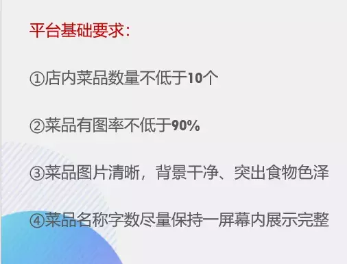 饿了么商家怎么入驻收费标准,详解饿了么开店流程及费用,饿了么商家怎么入驻