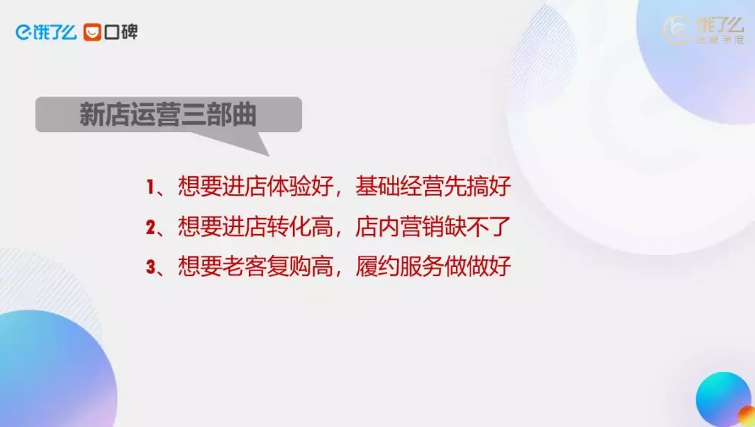 饿了么商家怎么入驻收费标准,详解饿了么开店流程及费用,饿了么商家怎么入驻