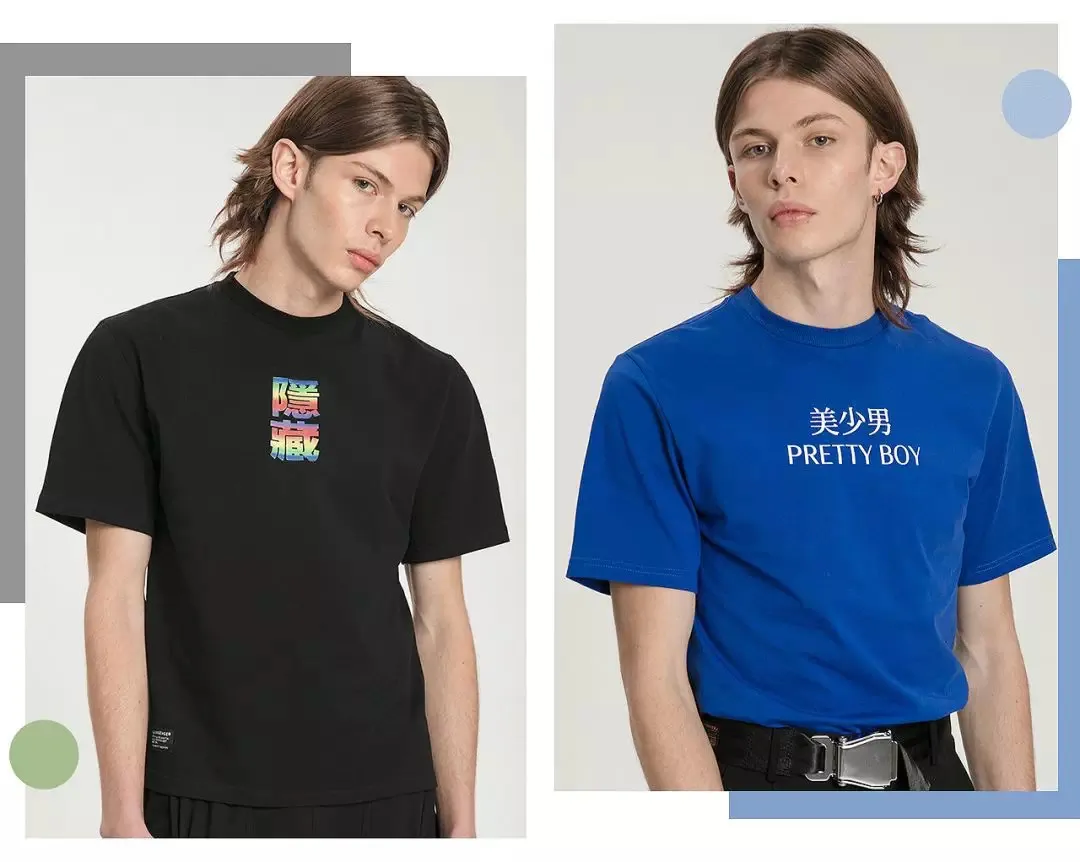 6家宝藏男装店铺！快来换夏天的衣服吧！