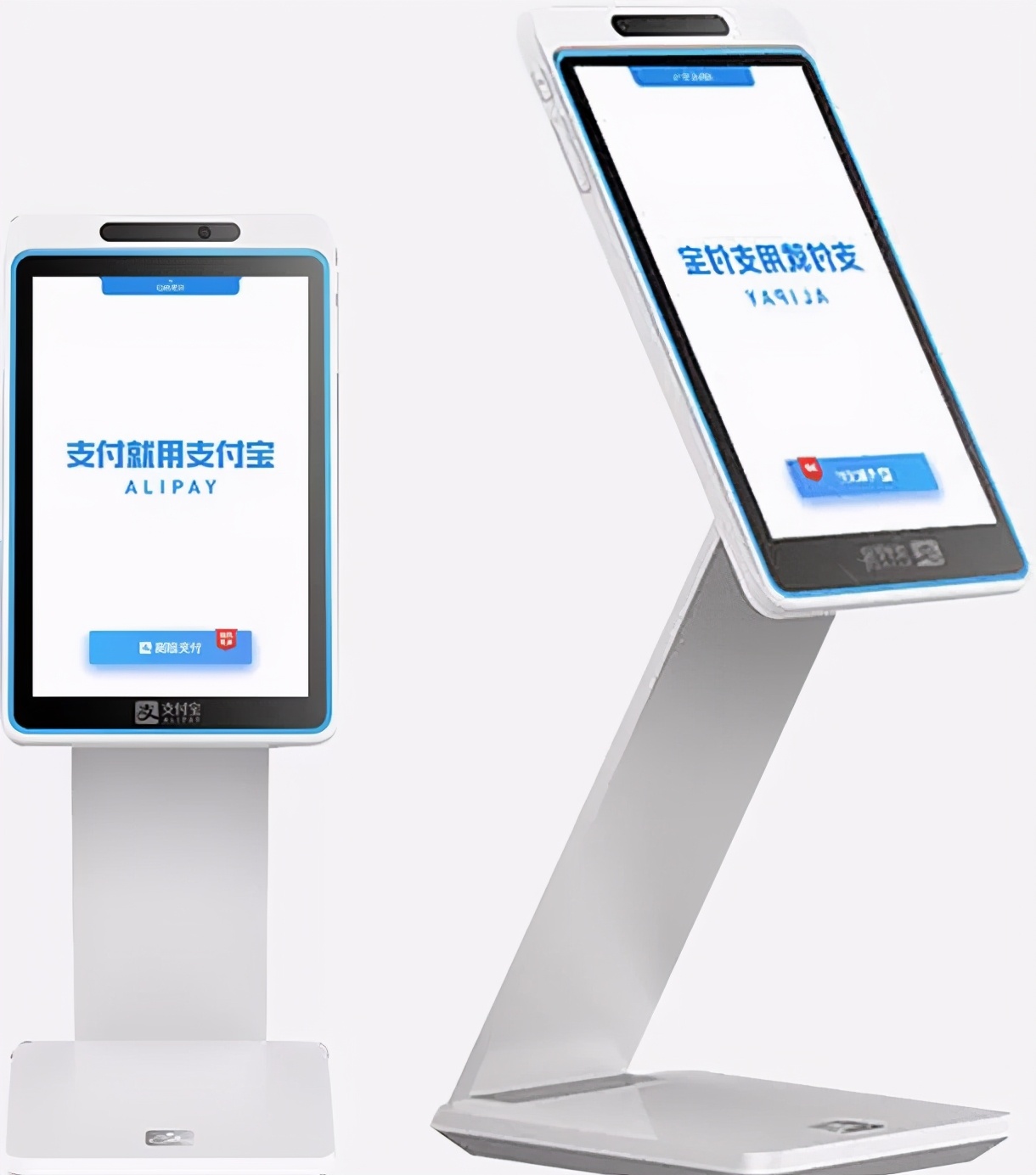商家支付宝刷脸支付怎么开通,开通好支付宝刷脸支付步骤,支付宝刷脸支付