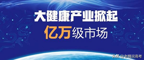 未来十年，这四大行业将是“大热门”将会蓬勃发展！