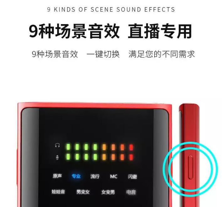 直播声卡设备怎么选？抖音快手直播设备全套推荐