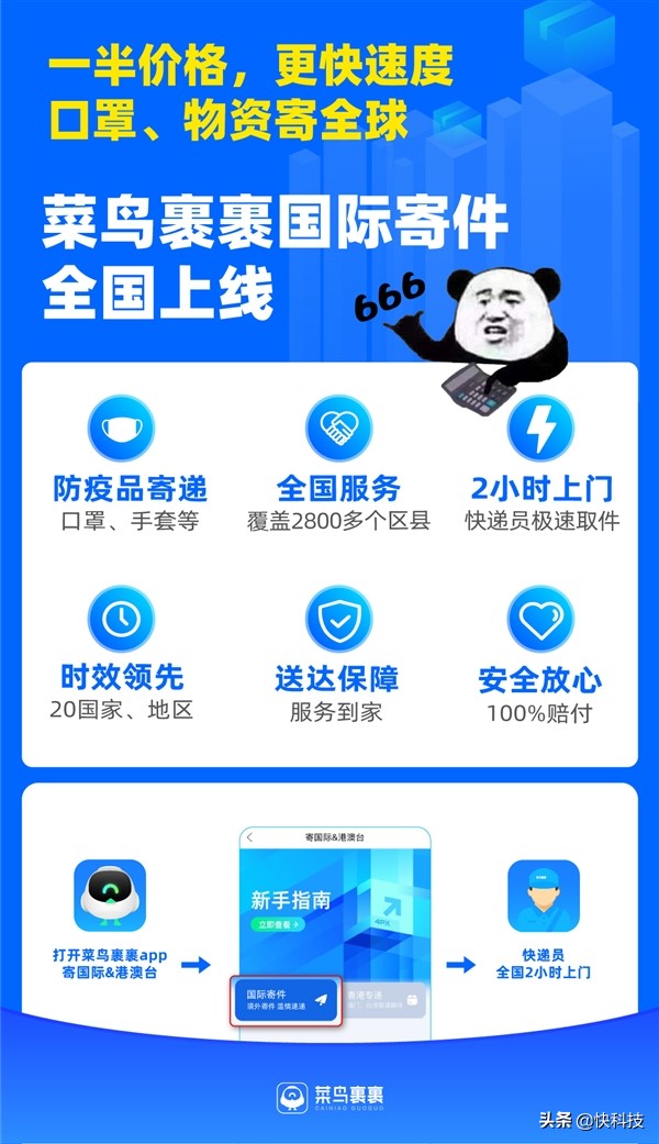 寄快递上门取件怎么操作,上门物流寄大件操作,寄快递上门取件