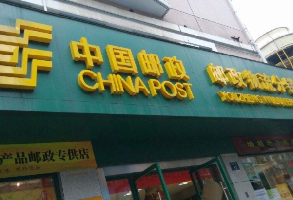 快递是怎么收费的,快递收费标准价格表,快递是怎么收费的