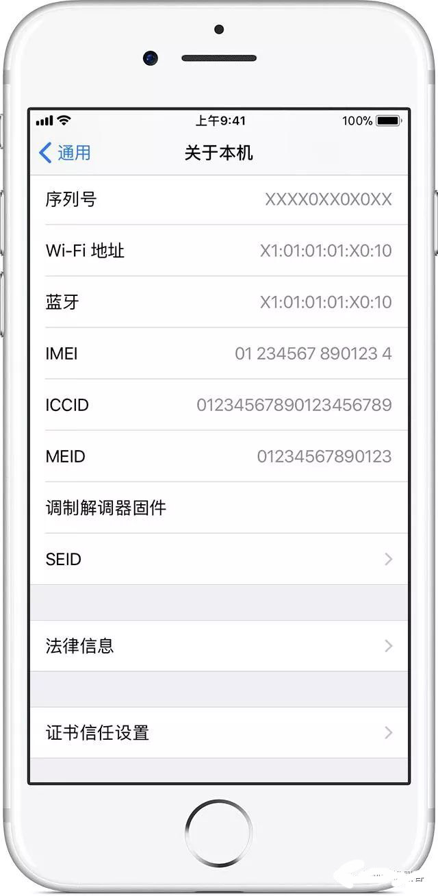 怎么查新买的苹果手机是不是正品,iphone鉴定翻新机方法,怎么查苹果手机是不是正品