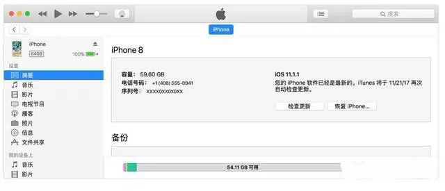 怎么查新买的苹果手机是不是正品,iphone鉴定翻新机方法,怎么查苹果手机是不是正品