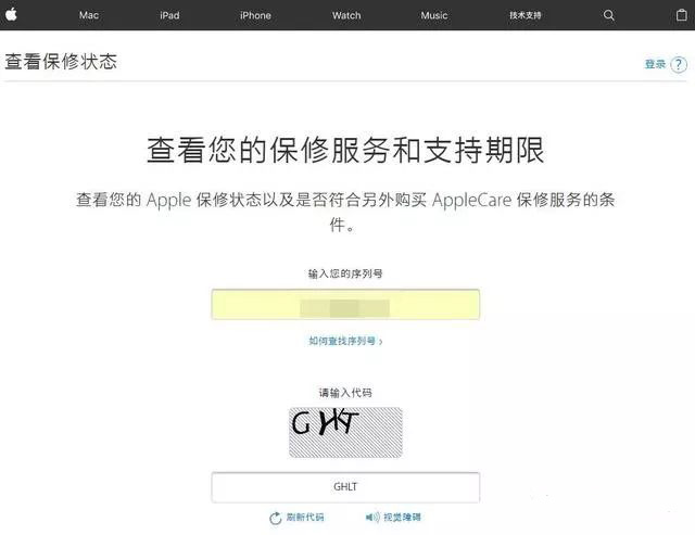 怎么查新买的苹果手机是不是正品,iphone鉴定翻新机方法,怎么查苹果手机是不是正品